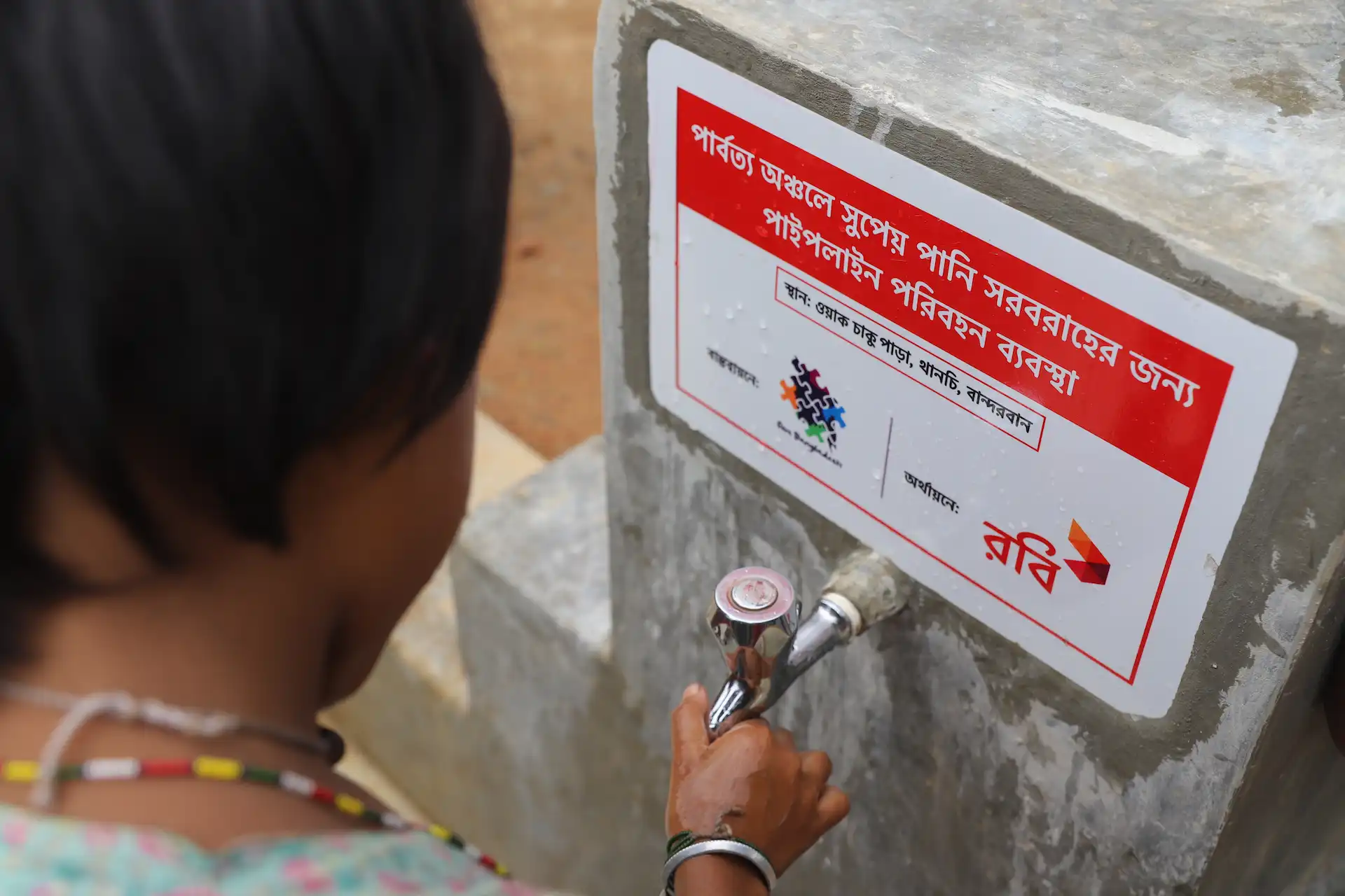 Gravity-fed water pipeline serving a hill village in the Chittagong Hill Tracts